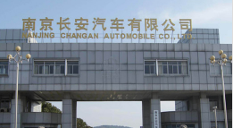 市中长安汽车厂钢结构防水防腐工程